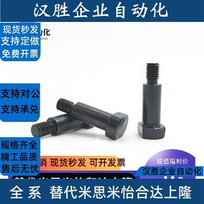 带肩铰链销轴 CLBDG CLBGN5 6 8 10 12-15 16 18 20 22 24 25 30