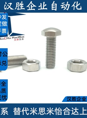 SSTCB4/5/6/8/10/12/16-30~80前端R型调整螺栓组件 定位螺栓PBE56