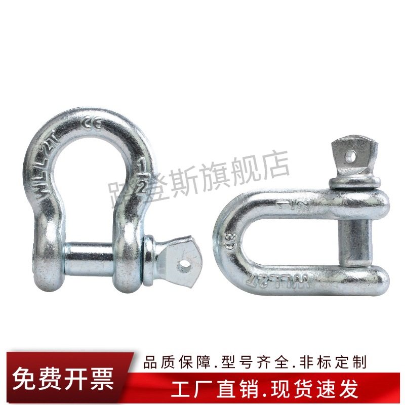 TCJ03/04/06-0.5T 0.75T 1.5T 1T 2T 3.25T 4.75T 6.5T弓型卸扣