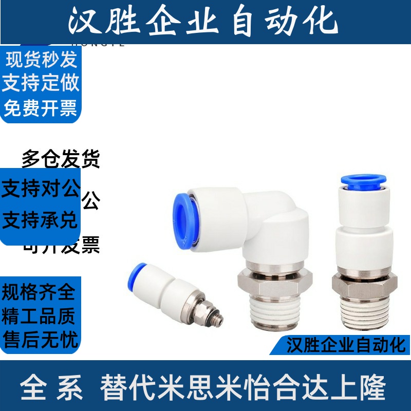 旋转接头 XZG01 XZG11 XZR16 XZR17-D4-D6-D8-D10-D12-M5-1-2-3-4