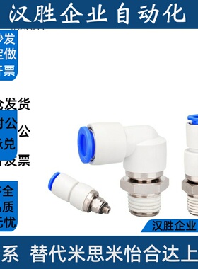 旋转接头 XZG01 XZG11 XZR16 XZR17-D4-D6-D8-D10-D12-M5-1-2-3-4