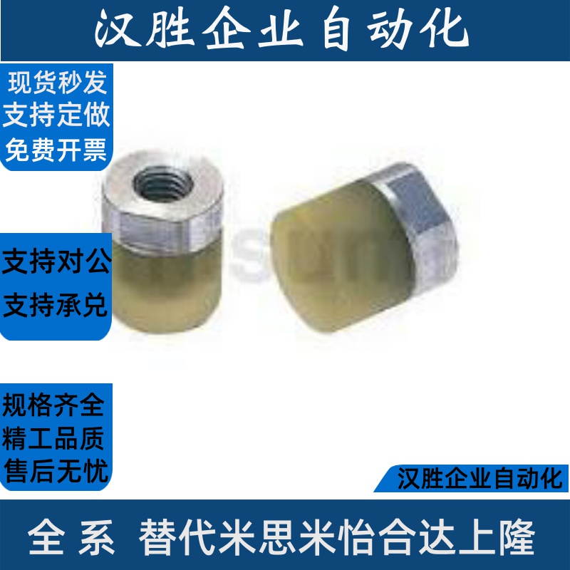 内螺纹小径压块PSHEH/PSHES/RSHEH/RSHES6/8/10/12/16