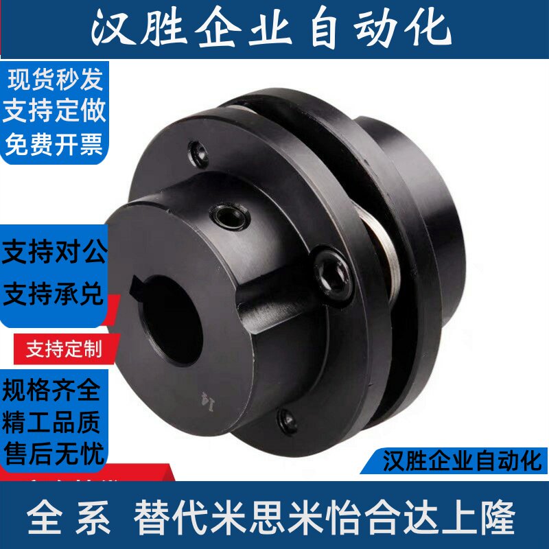 CPSWWK35/65/87/56/68-19-20/18/22/25/15/17/14联轴器CPSHWK30