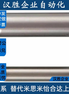 BLF38定位销1.52MSCM1/MSV3/MSCSM4/5/6-8/10/15/20/25/MSVC30