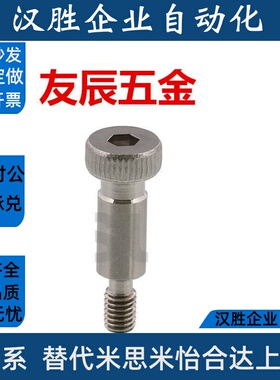 不锈钢塞打螺丝 HSBS8-10/15/20/25/30/35/40/45/50/55/60