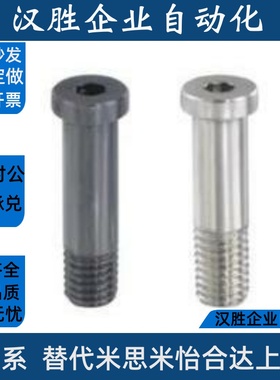 轴承止动销BGP/BGPL4/5/6/8/~/20/25/30-15~60BKT01/BKT21 发黑