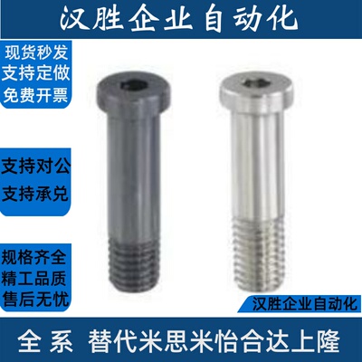 轴承止动销BGP/BGPL4/5/6/8/~/20/25/30-15~60BKT01/BKT21 发黑