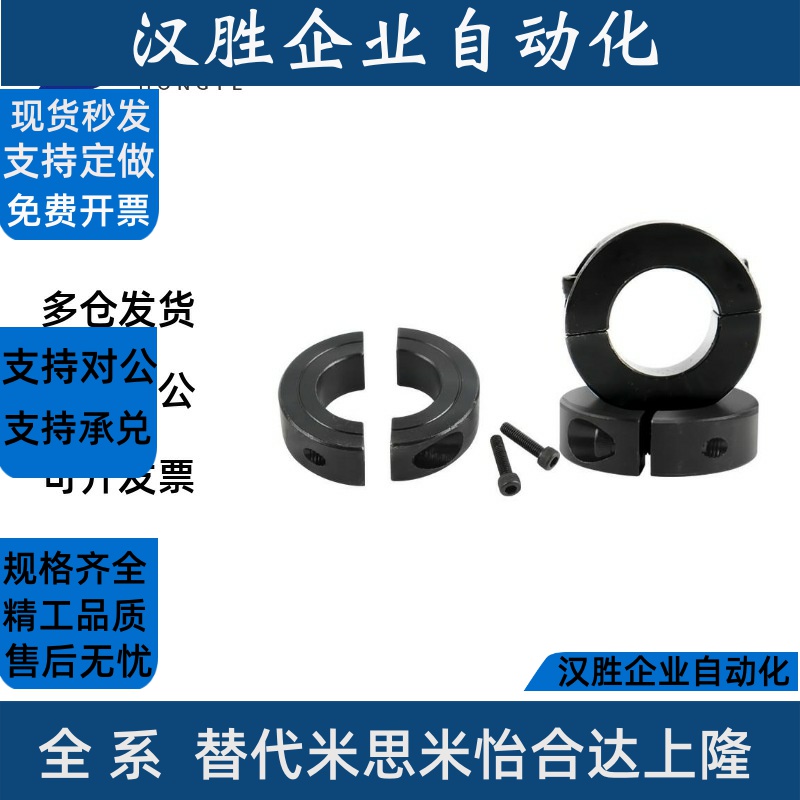 开口固定环FAF FAE FAP01 02 06 21 22-D15 16 18 20 25 30 35 40