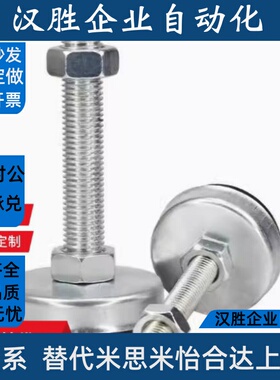 AJPCS水平调节脚杯AJPCT-D40/D60-M8/M10/M12/M16/M20-L80/L100