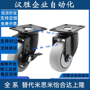 D63 CBL11 125 D100 D75 D50 D40 CBL21 CBL01 怡合达脚轮CBK01