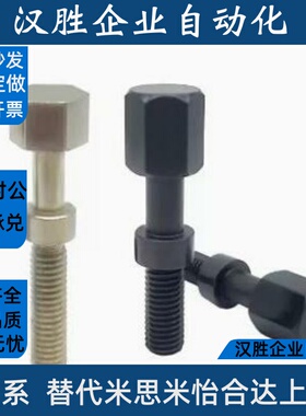 AJSTCFS4/5/6/8-10-15-20~100 六角头尺寸简易细牙调整螺栓不锈钢
