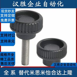 条纹把手HAU81/HAU82/HAU86-M4/M5/M6/M8-L10/L15/L20/L25/L30/40