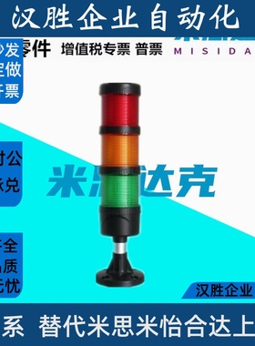 ZHD01-3-A-F-Z-RYG-60信号灯70/RG/R注塑机13/53/1/Z