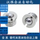顶珠台阶柱塞FBPJ FBPJS5 不锈钢球头柱塞带法兰型