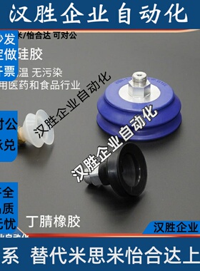 费斯托真空吸盘VASB-15-1/8-SI-B 30 405575气动元件吸嘴进口硅胶