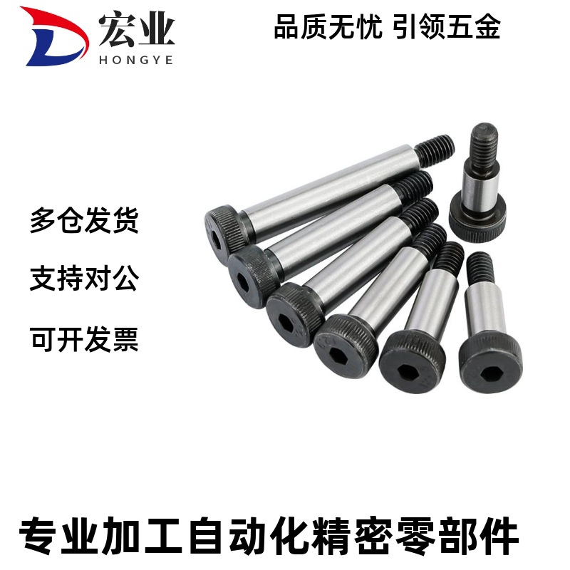 等高螺栓全型号GMSB MSBH SGMSB SHMSB4/5/6/8/10-L10/15外螺纹型