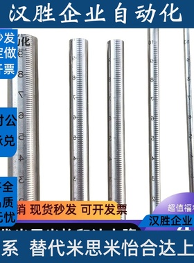 带刻度圆棒 GSSTN GSSTA10 12 15 20 25-100 150 200 250 300