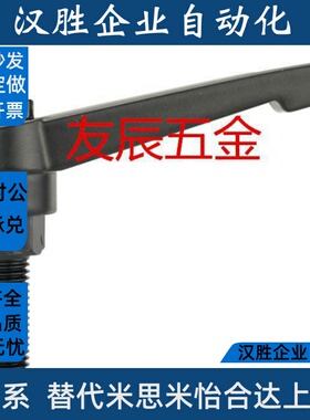 固定把手 C-CLDMM6/8/10/12-16/20/25/30/40/50