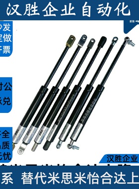 GSC-D15/18-S49/69/89/99-N30/55/70/85/100氮气汽弹簧液压支撑杆