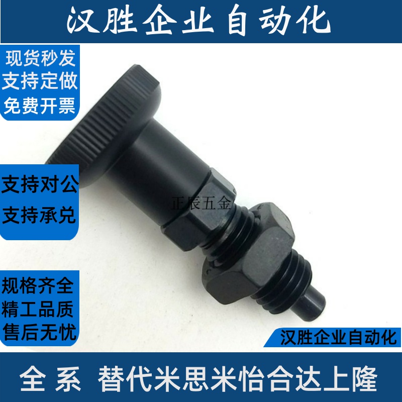 厂家直销PMXAS PMXKS分度销粗牙旋钮柱塞 分割销定位销ZAQ11