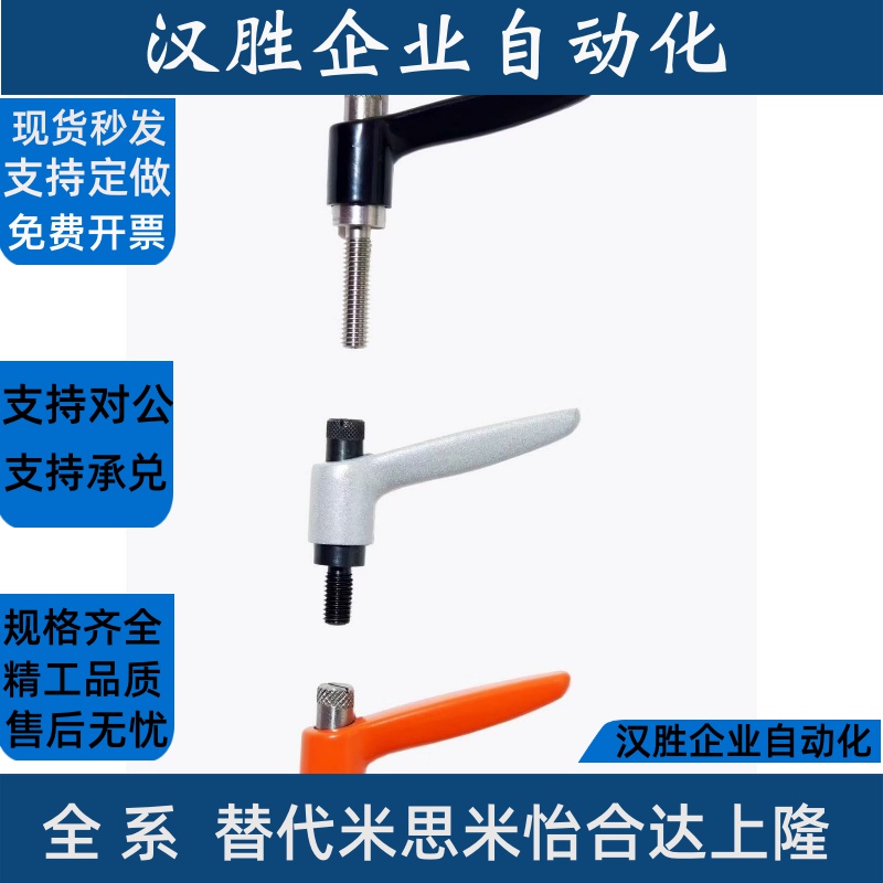 CLDFP 推压型固定把手CLDMP/4/5/6-12/16/20/25/32-B/M/S