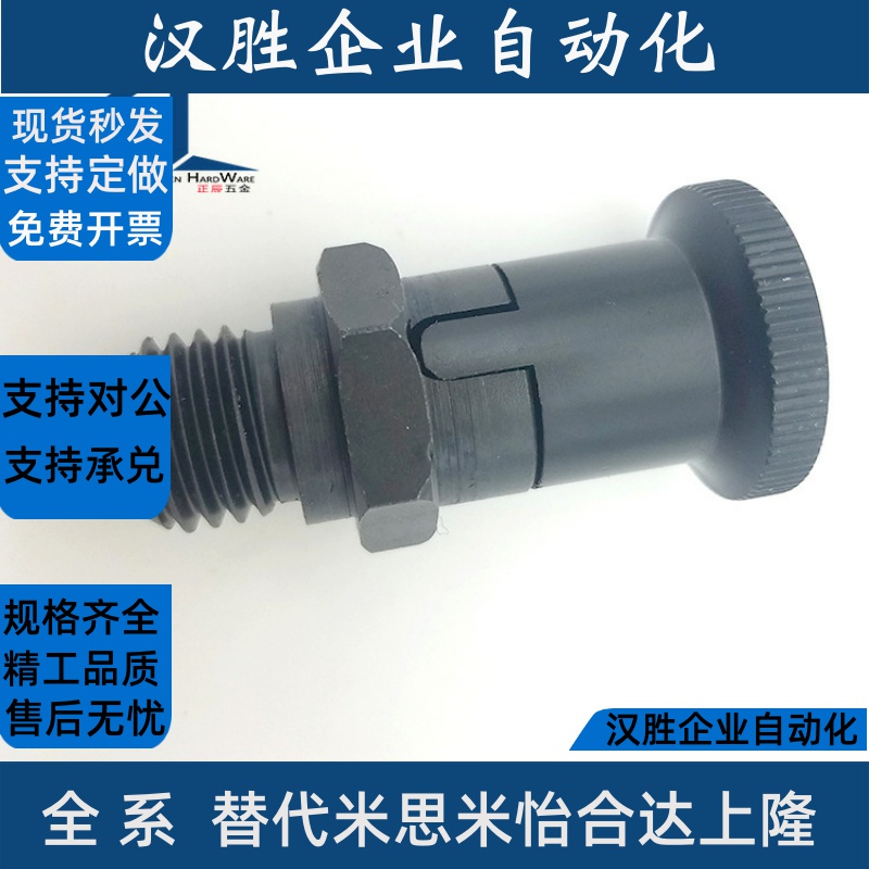 自锁型旋钮柱塞PXRAN/PXRKN12/16    短螺纹部型铝合金旋钮分度销