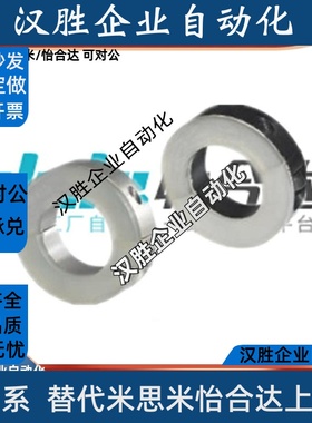 怡合达聚氨酯固定环 分离型 标准型/紧凑型FBS11 FBS12 FBS16 FBS