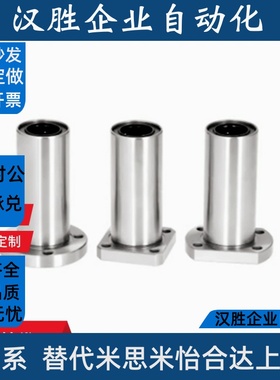 直线轴承LMJ02/112/22d8/d10/d12/GAXd6/d20-/d25/d30/d355/d40/d