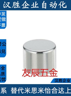 磁铁 BLS02-D1/D2/D3/D4-L1/L2/L3/L4/L5/L6/L8/L10