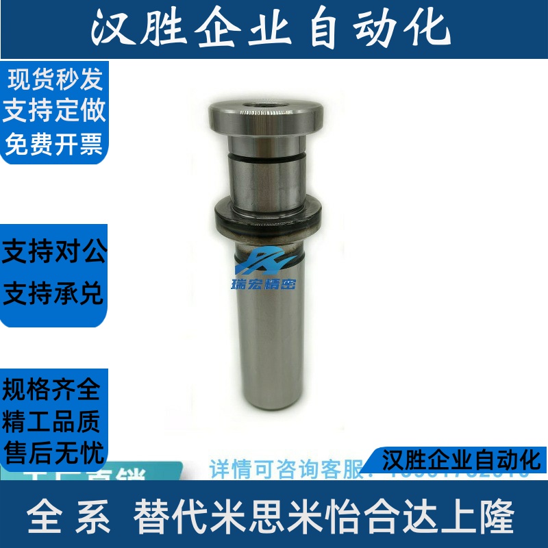 BRPK20-LC55/70/75导柱 BRPK模架用导柱长度加长型