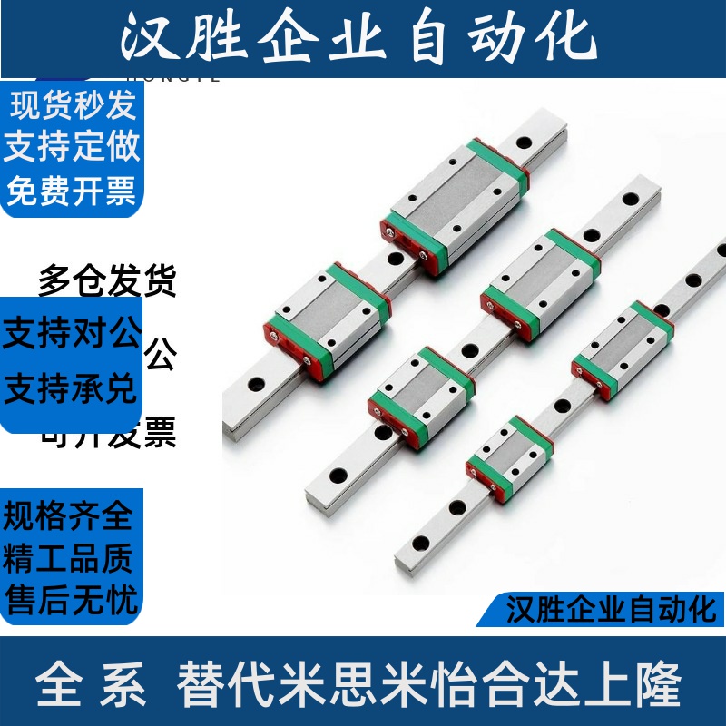 直线导轨滑块C-SXR24 SVR24 SXRD SXRL SX2R 28 33 -160 220 滑轨