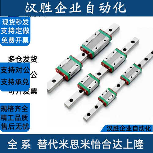 直线导轨滑块C-SXR24 SVR24 SXRD SXRL SX2R 28 33 -160 220 滑轨