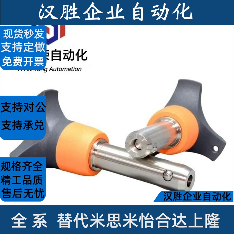 球头锁紧销BLP5/6/8/10/12/16-10/15/20/25/30/35/40/45/50/60/80