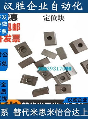 LLTG4 LLTG5 LLTGS4 LLTGS5直线导轨定位组件ICG71-M4/M5定位块