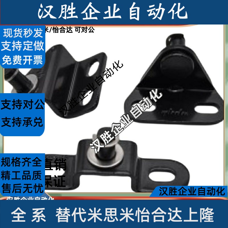 米思米替换 GSSB6A;GSSB8/GSBR6/GSBR8/A/B/C/D/GSSB8E