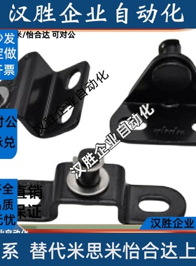 米思米替换 GSSB6A;GSSB8/GSBR6/GSBR8/A/B/C/D/GSSB8E