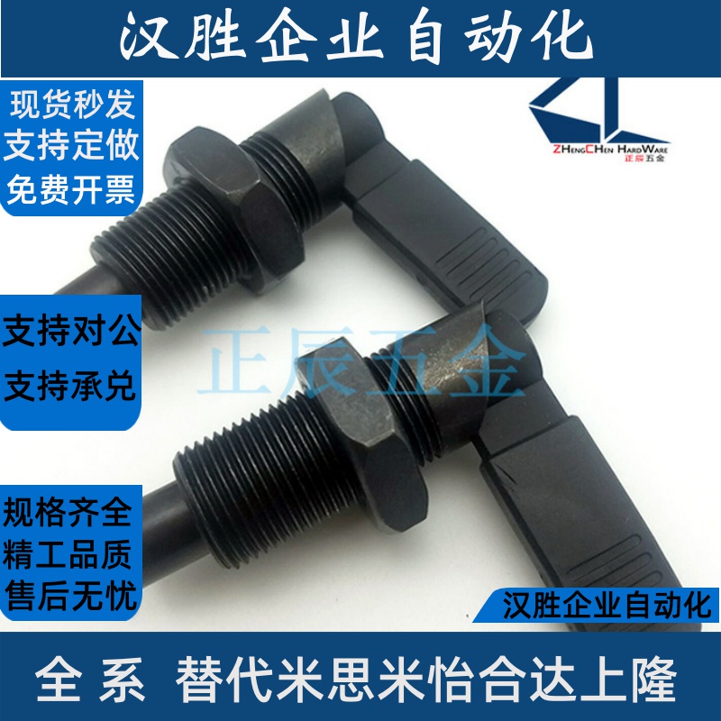 碳钢细牙L型把手旋钮柱塞PXVB16-6/8/10PXVBK20-8/10分度定位销
