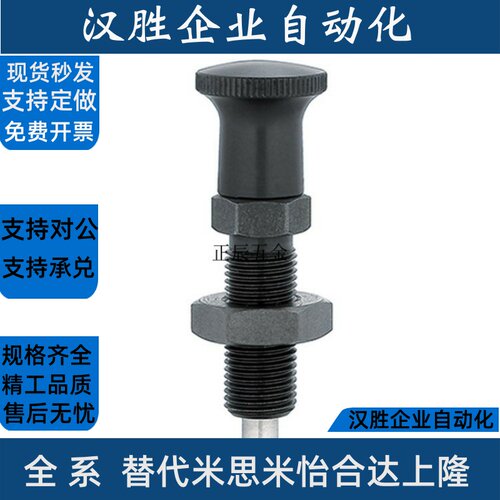 PXAL 旋钮柱塞 分度销 细牙螺纹加长型弹簧销 M8M10M12M16
