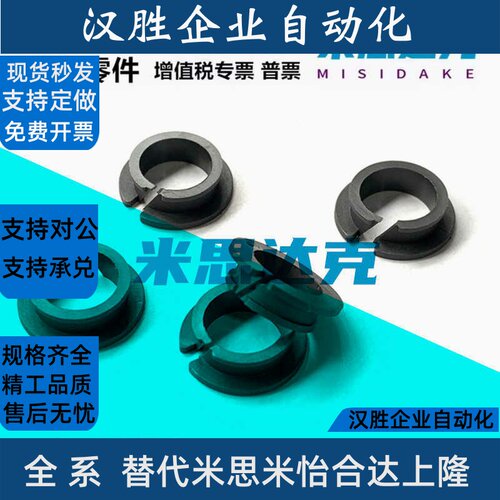 工程耐磨滑套MCM-12/16/18/20/25卡箍轴承02双法兰03薄板塑料轴套