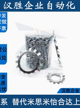 SSAW10~150 不锈钢轴承用多齿形防松垫圈止动太阳齿防松垫圈BKJ62