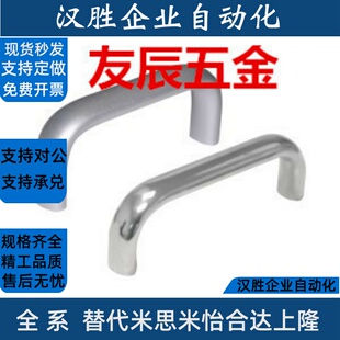 铝合金拉手XAP03-A20/A26-L100/112/120/128/160/180/192/300把手