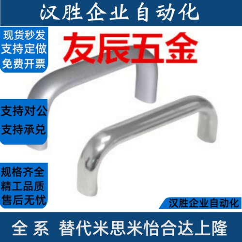 铝合金拉手XAP03-A20/A26-L100/112/120/128/160/180/192/300把手