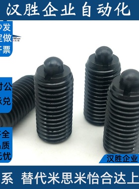 GN616-M-S带螺纹闩头弹簧柱销 定位分度销弹簧顶销ZC204-1)德标