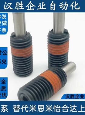 轻载型 短型弹簧柱塞 定位弹簧分度销PJLS10-5--PJLS12-15