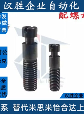 45#拉伸弹簧用支柱BSPO3/4/5/6/8/10/12-15-20-25-30~70FFG01