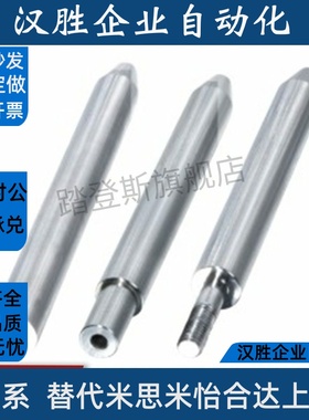 台阶导向轴ESK ESL ESN ESP EST ESM ESM-D8 10 12 13 16-L20