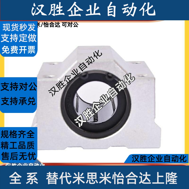 进口THK直线滑动单元.SC25/SC30/SC35/SC40/SC50UU加长滑块轴承