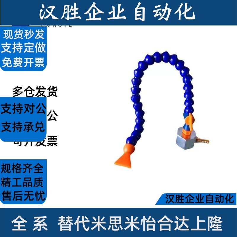 替米思米活动软管HOSAJ2 3 4-8- 15 20 30 40-2-A B C D M 1 2 3