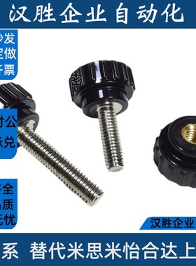 经济型字旋钮 外螺纹把手C-NDZF C-NDZM4/5/6/8-10/15/20/25