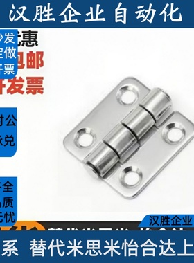 不锈钢HFL01-37-50HAKB-25-30-40-50-65-75-90 HAKC-65-75-90-100